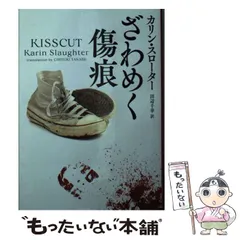 【中古】 魅惑の独身貴族 ２/ハーパーコリンズ・ジャパン/キャロル・モーティマー 2025年最新】harperの人気アイテム - メルカリ