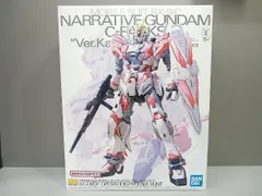 2025年最新】MG 1/100 ナラティブガンダム C装備 Ver.Kaの人気