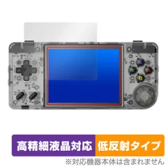 2025年最新】ANBERNICの人気アイテム - メルカリ