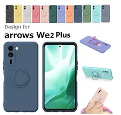 Arrows We2 Plus F-51E/M06用 リング付 硬質シリコン ソフトバックカバー 衝撃吸収 スタンド ストラップ付 (ブラック、ネイビー、グレー、オレンジ、イエロー、パープル、アイボリー、ピンク、レッド)9色選択