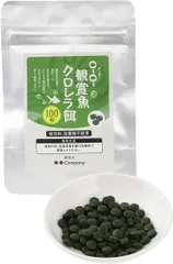 O-O- 観賞魚用 クロレラ 100粒 20g 錠剤タイプ 金魚 メダカ シュリンプ 餌のサムネイル