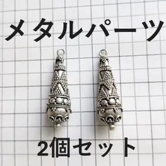 メタルパーツ 装飾デザイン 2個セット／アンティーク調 シルバーカラー アクセサリーパーツ