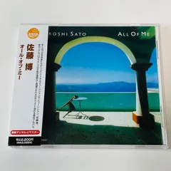2025年最新】佐藤博cdの人気アイテム - メルカリ
