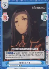 2026年最新】reバース 陰の実力者になりたくての人気アイテム - メルカリ