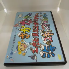 TBS どうぶつ超貴重映像コンプリート版 さかなクンと2度と見ることができない!?海のスギョ~イ!!生き物たち [DVD] 9jupf8b Amazon.co.jp: TBS どうぶつ超貴重映像コンプリート版 さかな