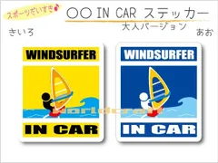 80s Gatorwind ステッカー Bordsailingウインドサーフィン 80s Gatorwind ステッカー Bordsailingウインドサーフィン