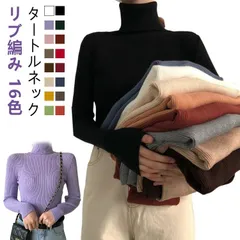 タートルネック 無地 リブ ニット インナー カットソー 秋冬 トップス ニットソー セーター シンプル おしゃれ ハイネック リブニット 白 黒 グレー ブルー 着回し 定番 デイリー お出かけ 送#pop2126