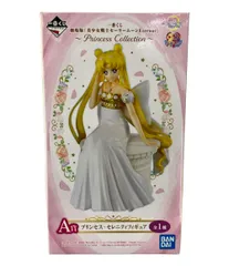 バンダイ 劇場版美少女戦士セーラームーンEternal 一番くじ フィギュア プリンセス・セレニティフィギュア BANDAI