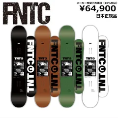 2025年最新】fntc tntの人気アイテム - メルカリ