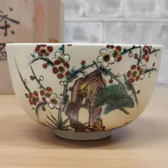 九谷焼　光山　茶器