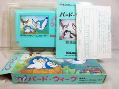 新品 ポピー グランプリの鷹 プラデラ アローエンブレム