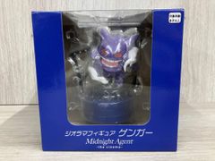 ポケモングッズ詰め合わせ ゲンガー チリ ナンジャモ ペパー - メルカリ