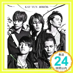 2026年最新】kat-tun birthの人気アイテム - メルカリ