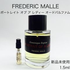 フレデリックマル　ポートレイトオブアレディー 公式】ポートレイト オブ ア レディー｜FREDERIC MALLE