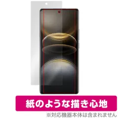 【レンズ破損あり】【画面割れ、筐体傷なし】vivo X100 Ultra 本体 vivo X100 Ultra レビュー 2024最強のカメラはこいつかも ZEISS