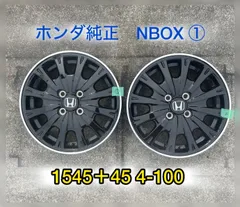 2025年最新】N-BOX 純正15インチの人気アイテム - メルカリ 2025年最新】N-BOX 純正15インチの人気アイテム - メルカリ