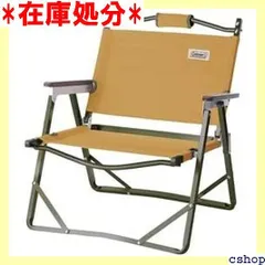 2025年最新】コールマン（coleman） チェア ファイアープレイス