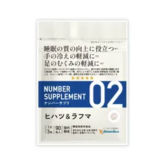 2024年最新】機能性表示食品の人気アイテム - メルカリ