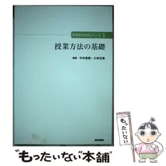 2025年最新】看護教育シリーズの人気アイテム - メルカリ