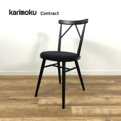 karimoku CONTRACT omi Armless Chair Grain matte black カリモク ブラック