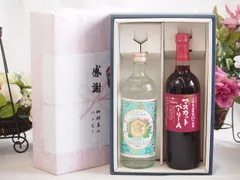夏の贈り物お中元 感謝の贈り物ボックス 絶大な人気を誇るキンミヤ焼酎と国産ワイン2本セット(山梨県産葡萄100％使用 マスカットベーリーA赤ワイン ライトボディ(山梨県)720mlキンミヤ焼酎25度(三重県)720ml