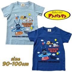 アンパンマン 半袖Tシャツ キッズ ベビー キャラクター 天竺(SA3095)