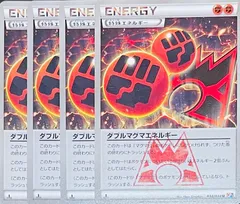 基本エネルギー　アクアVSマグマ　キラ　雷　3枚 強化拡張パックex1 / マグマVSアクア ふたつの野望