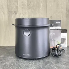 2024年最新】locabo 糖質カット炊飯器 ロカボ jm-c20e-bの人気アイテム