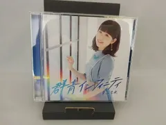 2025年最新】東山奈央の人気アイテム - メルカリ