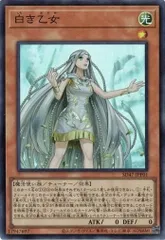 2025年最新】白き乙女の人気アイテム - メルカリ