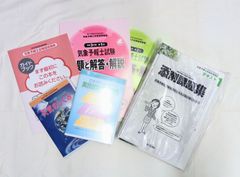 メルカリShops - 設備設計一級建築士(法適合確認)の問題と解答例