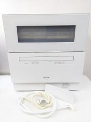 パナソニック IHデイリーホットプレート KZ-CX1 プレートガード 収納袋