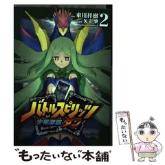 2025年最新】東川_祥樹の人気アイテム - メルカリ