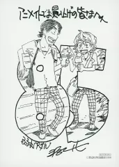 【中古】アニメムック ≪リーフレット・小冊子≫ 弱虫ペダル(85) アニメイト購入特典メッセージペーパー / 渡辺航