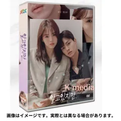 DVD 韓国ドラマ バラ色の恋人たち 40巻 全巻 レンタル 楽天市場】ドラマ dvd 韓国 バラ色の人生の通販
