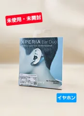2025年最新】XPERIA Ear Duoの人気アイテム - メルカリ
