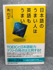 岩波文庫 人間悟性論 上下一括　ジョン ロック　加藤卯一郎　復刊帯カバー　未読美 人間悟性論 上巻 (岩波文庫 青 653-1) | ジョン ロック, Locke