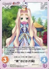 2025年最新】chaos tcg spの人気アイテム - メルカリ