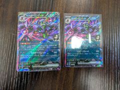 マリィのオーロンゲex デッキ マリィのモルペコ抜き59枚
