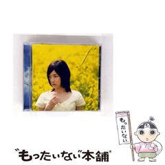 【中古】 唐木順三ライブラリー １/中央公論新社/唐木順三 唐木順三ライブラリー(唐木順三 著) / 古本、中古本、古書籍の