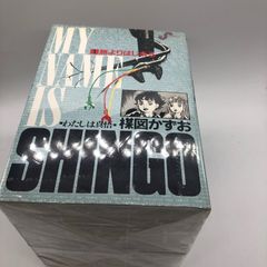 【姫路東店】 漂流教室1～11 姫路東店】 漂流教室1～11 - メルカリ