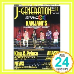 J-GENERATION(ジェイ・ジェネレーション) 2018年 11 月号 [雑誌]_02