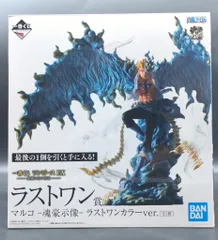 2025年最新】ワンピース一番くじex 悪魔を宿す者達 マルコの人気