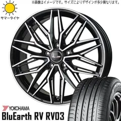 2025年最新】タイヤ ホイールセット 17インチ ヴォクシーの人気