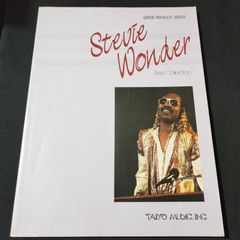 ピアノ弾き語り　スティービー・ワンダー　ベスト・コレクション 1985年発行　楽譜　棚Mb7