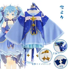 2025年最新】初音ミク コスプレ 雪ミクの人気アイテム - メルカリ