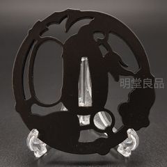 BK086　日本刀装具　刀鍔　透し　鉄地　透　鍔　刀剣美術　重量：約86G