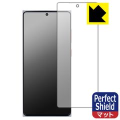 PDA工房 MOONDROP MIAD01 対応 PerfectShield 保護 フィルム [指紋認証対応] 反射低減 防指紋 日本製