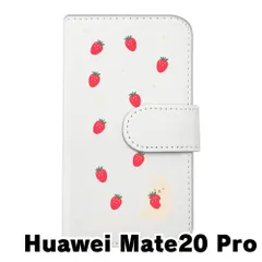 【新品未使用】Huawei Mate20 Pro スマホケース 手帳型 (色：ホワイト×柄：うさぎとイチゴ)moimoikka ウサギ 動物 flip2-mate20pro-wh-20140