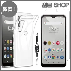 【激安！】【1枚フィルム+ケース TPU+携帯ストラップ 付属】For arrows We F-51B / FCG01 ガラスフィルム F-51B / FCG01 フィルム For arrows We 液晶保護フィルム 防指紋+For arrows We F-